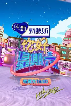 山野厨房更新封面