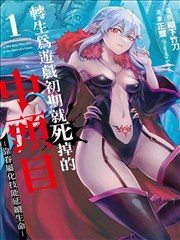 纸上王国更新封面