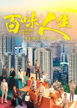 长夜将尽第三季剧照