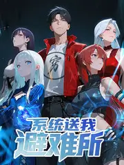 深夜书店综艺海报